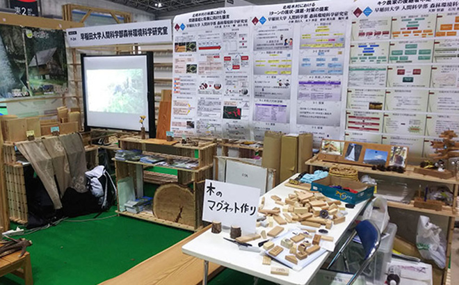 ecopro2017.jpg
