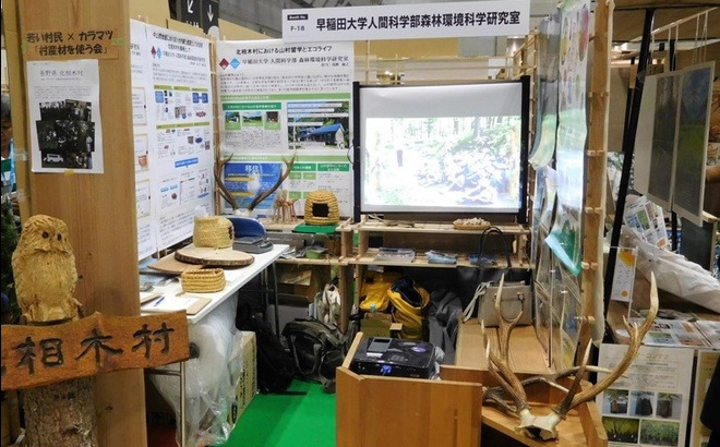 ecopro2016.jpg